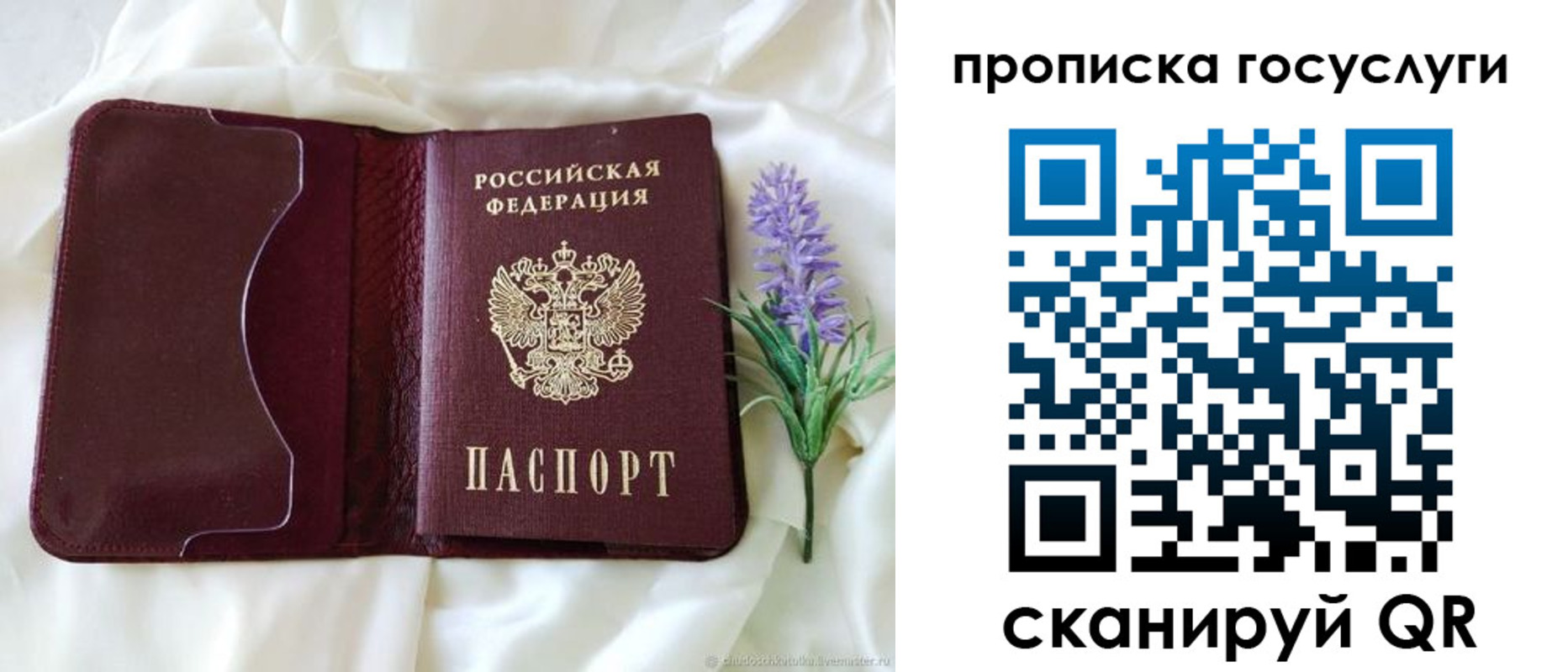 форма 3 в Алагире