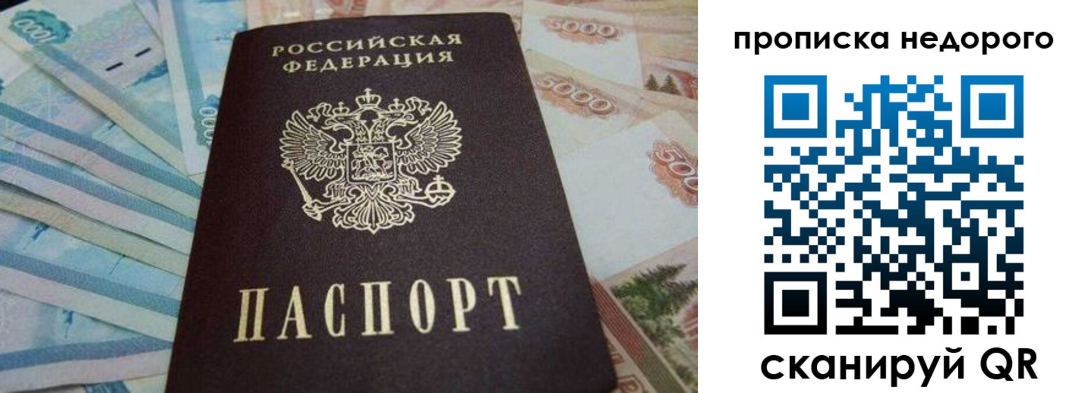 временная регистрация поиск в Алагире