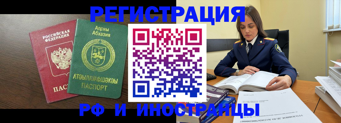 регистрация для дет. сада в Алагире